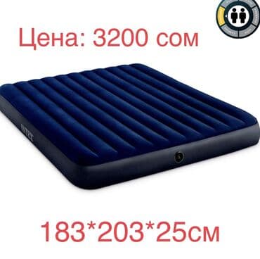надувные матрасы для сна: Матрасы надувные — 5