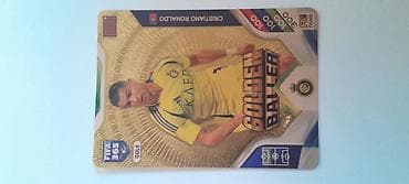 ronaldo: Коллекционная карточка Panini FIFA 365 — Golden Baller. - Серия: FIFA — 1