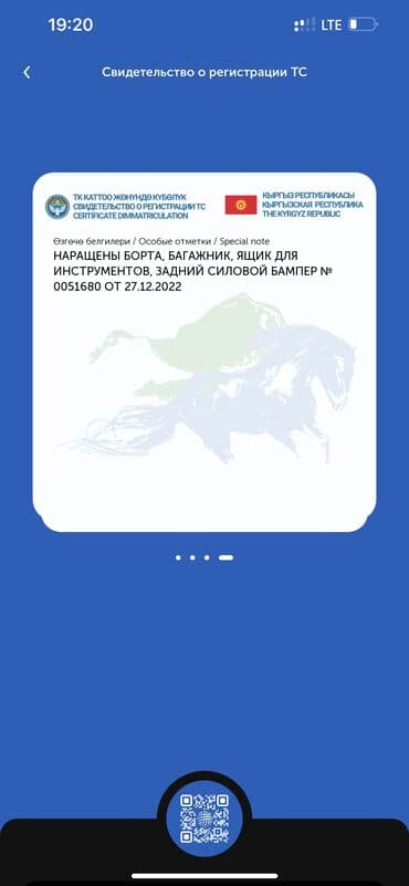 помпа гольф 2: Легкий грузовик, Hyundai, Стандарт — 4