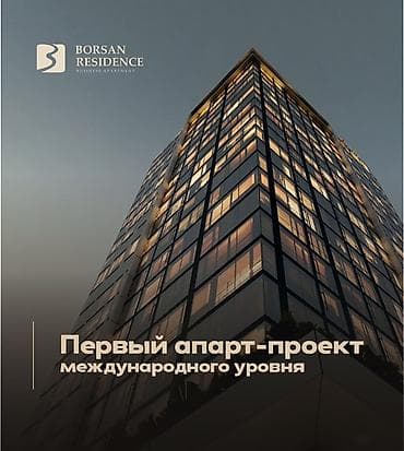комната с поселением: 2 комнаты, 58 м², Элитка, Готовая ПСО (под самоотделку) — 6