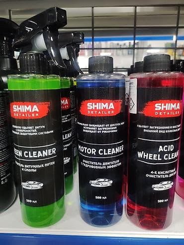 любитель: Автокосметика — 2