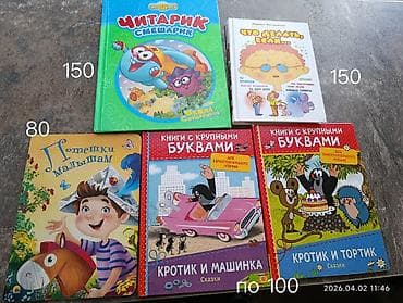 кузо: Скидка на все книги 20%! Продаю до конца апреля! Продаю книжки, в — 5