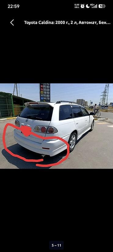 продаю бампер одиссей: Бампер Toyota, Б/у, Оригинал — 1