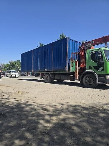 кратер: Стрела 22 м, 8 т, Борт 12 кг — 4