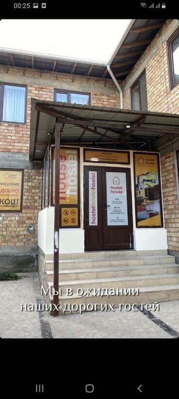 200 м², С мебелью