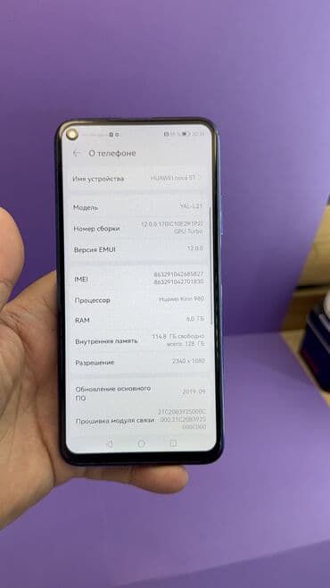 tecno pova 5 pro цена в бишкеке: Huawei nova 5T, Б/у, 128 ГБ — 6