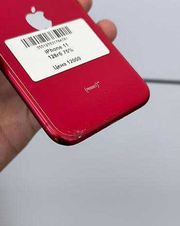 IPhone 11, Б/у, 128 ГБ, Красный, Защитное стекло, Чехол, В рассрочку, 75 % — 4