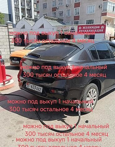 1 4 hdi: Chevrolet Cruze: 2012 г., 1.6 л, Автомат, Газ, Хэтчбэк — 1