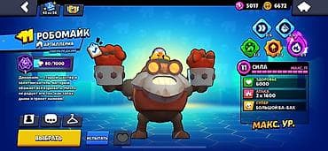 samsung galaxy 32: Игровой аккаунт Brawl Stars Основные параметры: - Путь к славе: 68 — 10