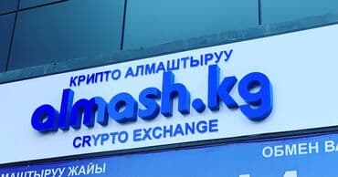 Детские сады, няни: | Вывески, Лайтбоксы, Таблички, | Монтаж, Демонтаж, Разработка дизайна — 1