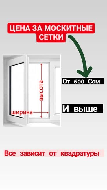 реставрация межкомнатных дверей из сосны: Ремонт пластиковых окон дверей также алюминий замена уплотнителя — 2