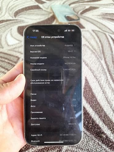айфон 6а: IPhone 14 Pro, Б/у, 256 ГБ, Белый, Чехол, 85 % — 6