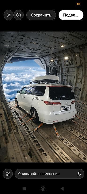 багажник хайландер: Автобокс Lux, 24 л, Б/у, Бесплатная доставка — 4