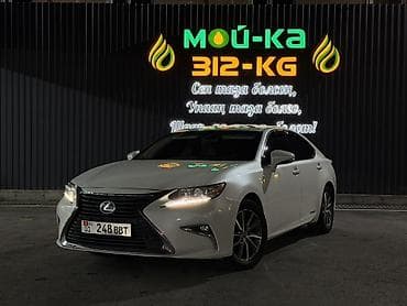 Lexus ES: 2016 г., 2.5 л, Автомат, Гибрид, Седан at lalafo.kg Lexus ES: 2016 г., 2.5 л, Автомат, Гибрид, Седан