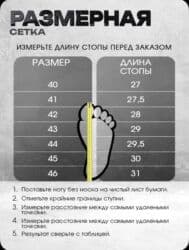 Атайын кийим: БЕСПЛАТНАЯ ДОСТАВКА ПО ГОРОДУ БИШКЕК 🏎️🏎️🏎️🛞🛞🛞🏎️🏎️🏎️ Зимние — 10