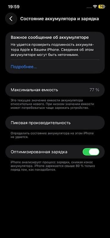 айфон 8 128 гб: IPhone 11, 128 ГБ, Черный, 77 % — 3