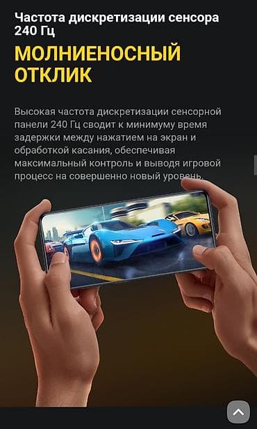 beats studio buds: Poco X3 Pro, 256 ГБ, 1 SIM, 2 SIM, eSIM — 5