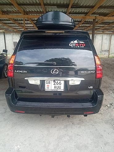 Продажа авто: Lexus GX: 2003 г., Газ — 2