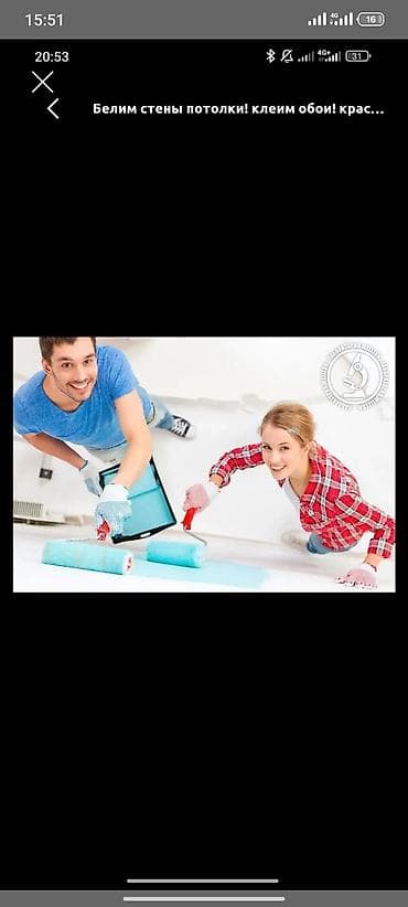 квартира на ночь: Покраска квартир школ офис домов подъезды — 1