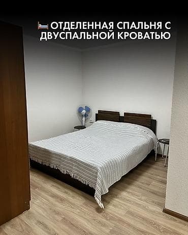 raduga west квартира: 2 комнаты, 39 м², Индивидуалка, Цокольный этаж этаж, Косметический ремонт — 2