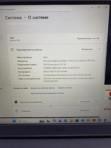 macbook m1 air: Ноутбук Dell Inspiron 15 3501 - Экран 15.6", разрешение Full HD — 2