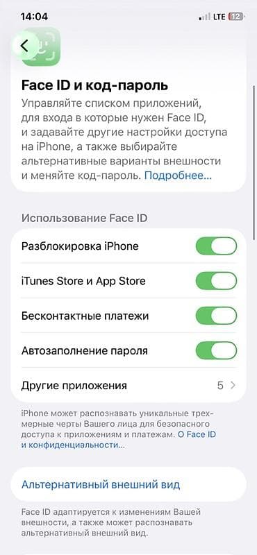 Apple iPhone: IPhone 12 Pro, 128 ГБ, Графит, Зарядное устройство, Защитное стекло, 76 % — 8