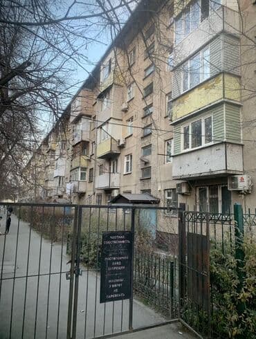 дом продажа орловка: 3 комнаты, 58 м², 104 серия, 4 этаж, Косметический ремонт — 2