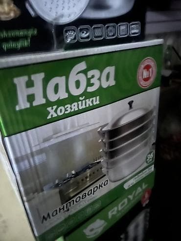 6: Все виды мантыказан — 4