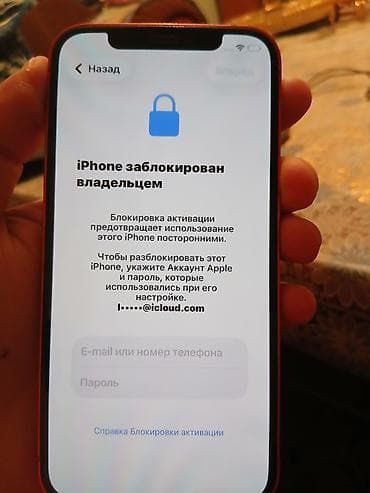 часы appl: IPhone SE 2020, Черный — 8