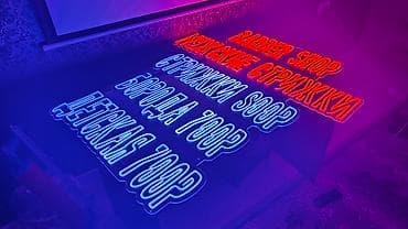 6d mark 2: Вывеска, которая работает на вас 24/7. Пока конкуренты спят, ваш бренд — 6