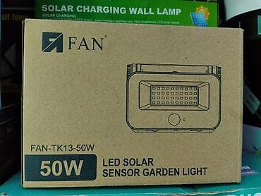 солнеч: Солнечный светильник с датчиком движения FAN TK13, 50W - Тип: LED — 1