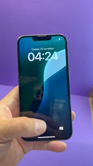 айфон 13 про макс бу цена в бишкеке: IPhone 13 Pro, Б/у, 256 ГБ, 93 % — 9