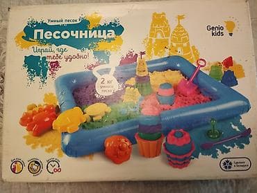 lego mindstorm: Кинетической песок - 450 полный набор, чемодан-кухня - 300, машинка на — 4