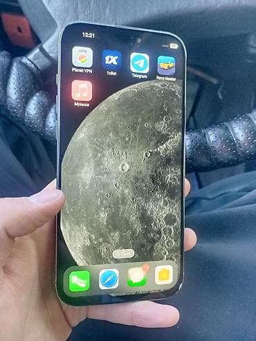 бесплатный айфон 14 про макс: IPhone 15 Pro Max, Б/у, 1 ТБ, Кабель, 100 % — 4