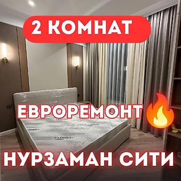 discovery studio: 2 комнаты, 50 м², Асанбай мкр Элитка, 11 этаж, Евроремонт — 1
