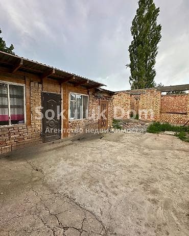 сдаётся дом: 🏠Продается дом в г. Шопоков 🟡 Комнаты: 2 🟡 Участок: 8 соток 🟡 — 2