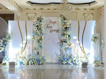 дед мороз на дом бишкек: Организация мероприятий | Гелевые шары, Оформление мероприятий — 8