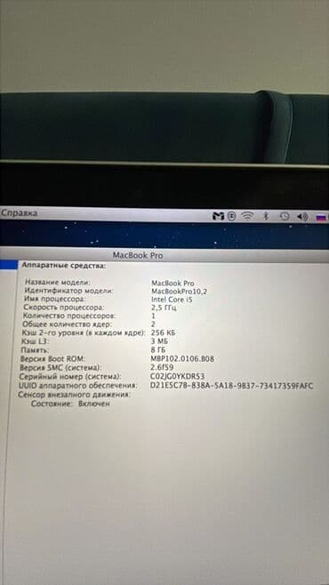 самые дешёвые ноутбуки: Ноутбук, Apple, 13.3 ", Жумуш, окуу үчүн — 8