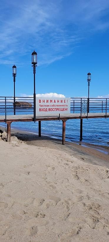 Недвижимость: Цо радуга + Сары ой!!сдам коттедж на 5 человек - освободится 10 — 1