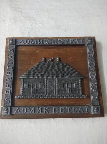 серебро билерик: Картинка — 3
