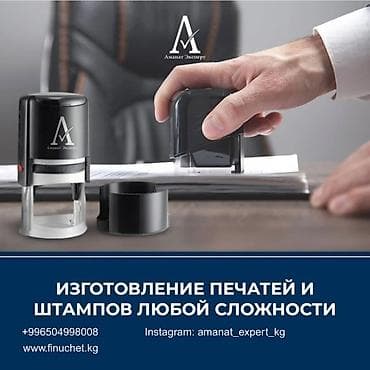 melek group: Юридические услуги | Финансовое право, Трудовое право | Консультация, Аутсорсинг — 1