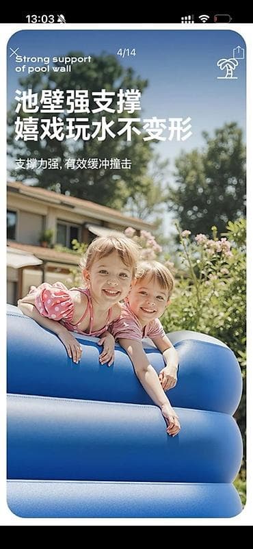 круглый бассейн: Надувной семейный бассейн для двора/сада - Просторная прямоугольная — 6