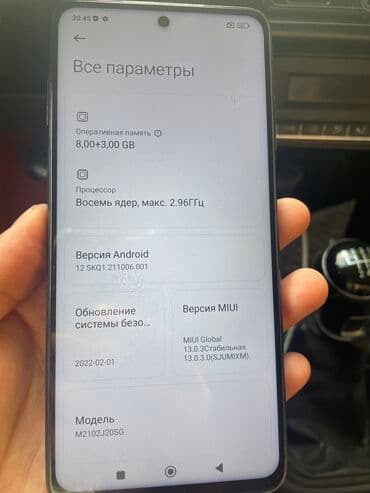 росо х3 цена: Xiaomi, 11i HyperCharge, Б/у, 256 ГБ, цвет - Коричневый, 2 SIM — 6