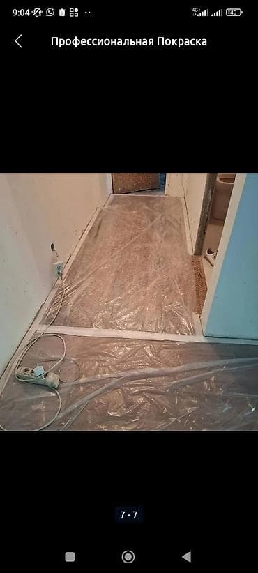 вентиляция дома: Побелка стен, Побелка потолков, Наружная побелка Больше 6 лет опыта — 8