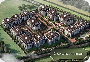 3 комнаты, 119 м², Элитка, ПСО (под самоотделку)