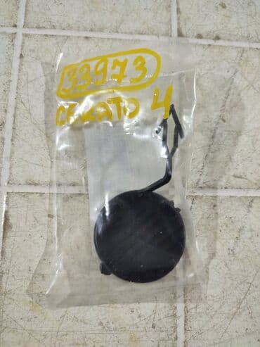 купить мотороллер муравей новый: Заглушка бампера Передний Kia, Новый, Аналог — 1