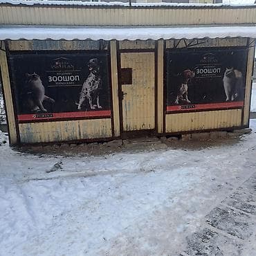 продам торговый павильон: Торговый киоск/павильон под зоотовары - Отдельно стоящий павильон с — 1