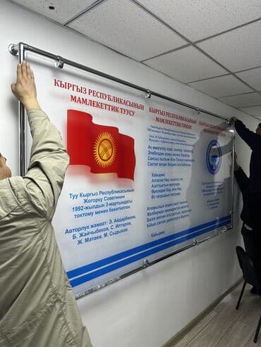 флипчарты подставка для баннеров настенные: | Көрнөктөр, Лайтбокстор, Табличкалар, | Монтаждоо, Демонтаждоо, Дизайнды иштеп чыгуу — 6