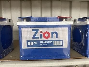 Аксессуарлар жана тюнинг: Аккумулятор 100 жана андан көп Aс, Акысыз жеткирүү — 1