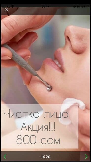 сколько стоит обучение на мастера маникюра: Акция! Пудровое напыление-2000с. Татуаж глаз-2000с. Акварельные — 9